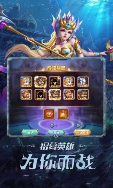 竞技场全明星
