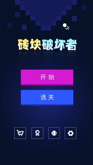砖块破碎机