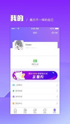 探友社区