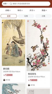 枫桥文化