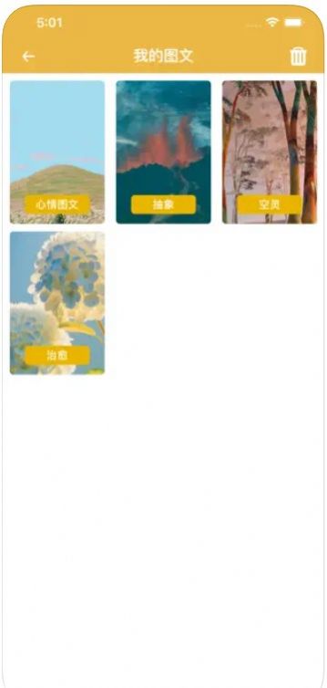 和马图文制作