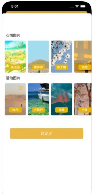 和马图文制作