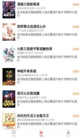 添璎麻辣小说