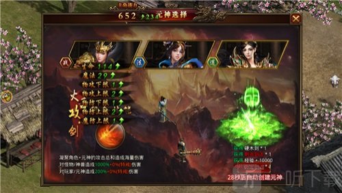 久久忘忧传奇