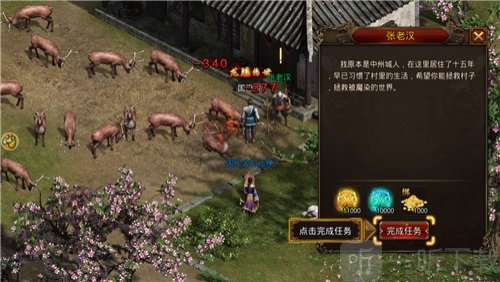 久久忘忧传奇