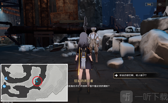 崩坏星穹铁道生存的智慧任务介绍 生存的智慧任务完成攻略