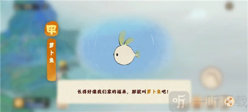 桃源深处有人家仙女湖怎么钓鱼 仙女湖钓鱼玩法介绍