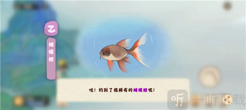 桃源深处有人家仙女湖怎么钓鱼 仙女湖钓鱼玩法介绍