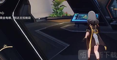 崩坏星穹铁道电梯位置一览 乘坐电梯上楼的方法