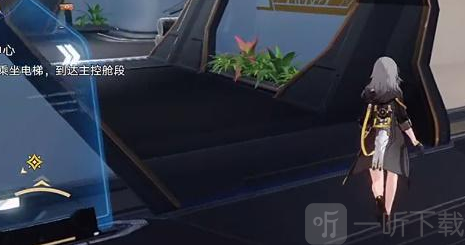崩坏星穹铁道电梯位置一览 乘坐电梯上楼的方法