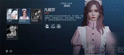 零号任务性别可以修改吗 零号任务怎么改性别教程详解