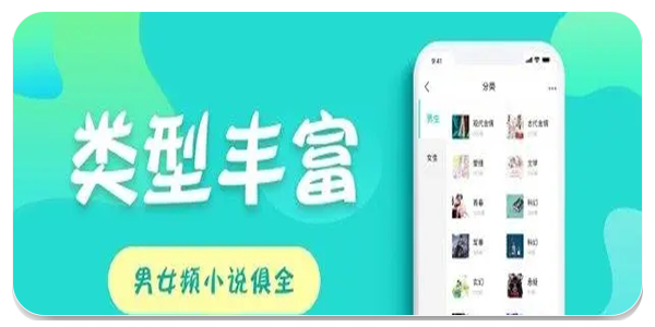 小说520