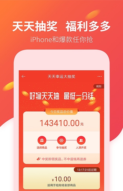熵传创购