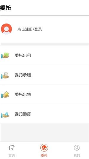 51易房