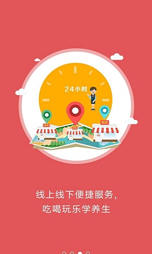 仁青益寿
