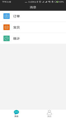 云谷服务商