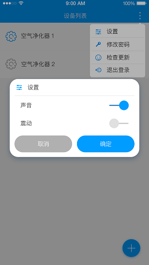 易彤空凈