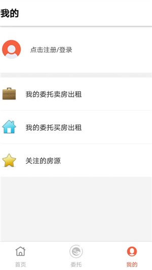 51易房
