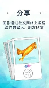 流行艺术画家3D