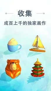 流行艺术画家3D