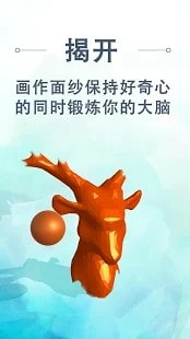 流行艺术画家3D