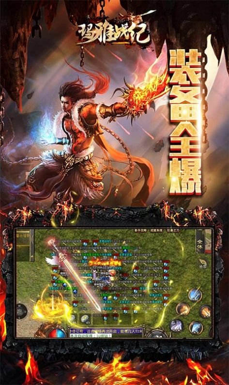 玛雅战纪超变攻速迷失