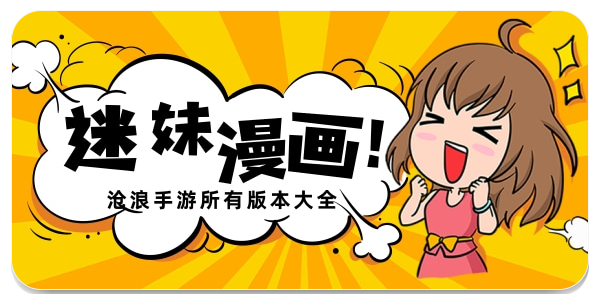 迷妹网