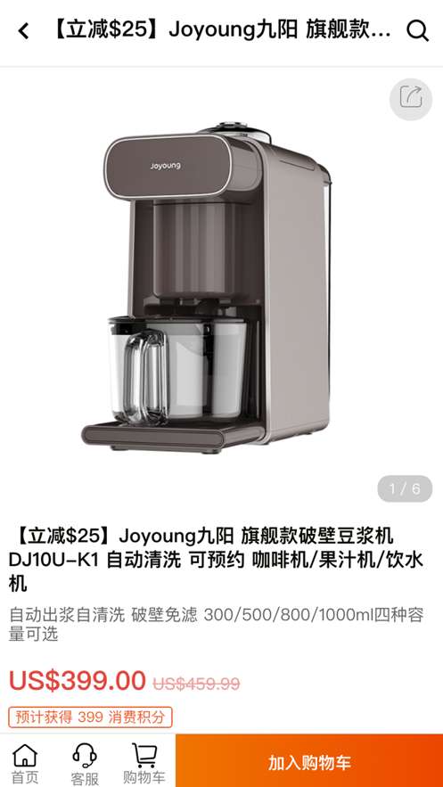 华人生活馆