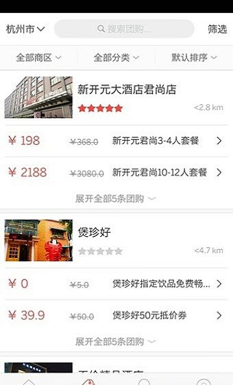 114订餐
