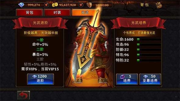 超级变态65535传奇