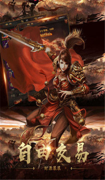 力量传奇神器版
