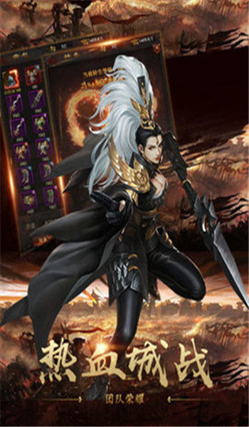 力量传奇神器版