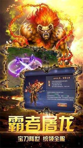超变态传奇世界