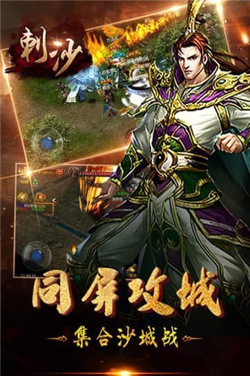 神器刺沙单职业