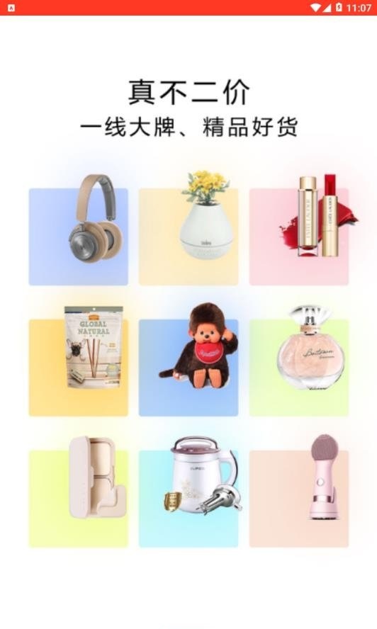 艾贝网盈