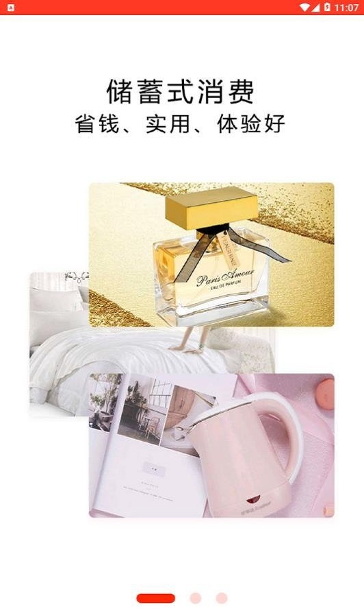 艾贝网盈