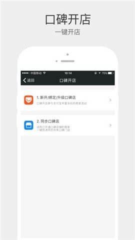 有億寶