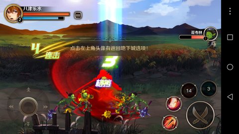 狩魔列传