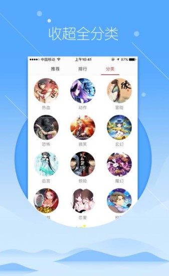 飞极速动漫2023