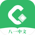八一中文网最新版