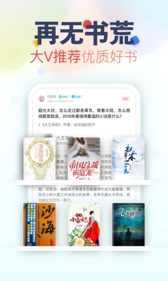 八一中文网最新版