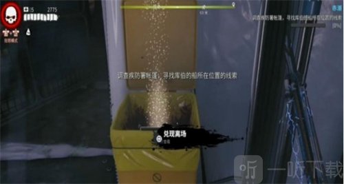 死亡岛2赤潮支线怎么完成 赤潮日志位置攻略详解