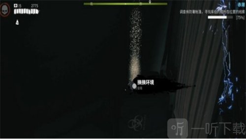 死亡岛2赤潮支线怎么完成 赤潮日志位置攻略详解