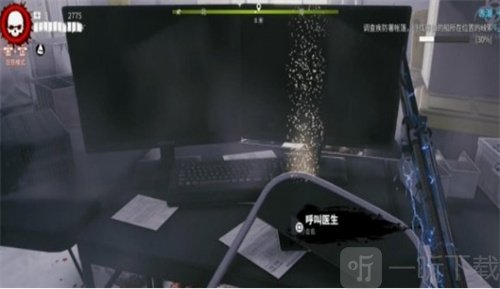 死亡岛2赤潮支线怎么完成 赤潮日志位置攻略详解