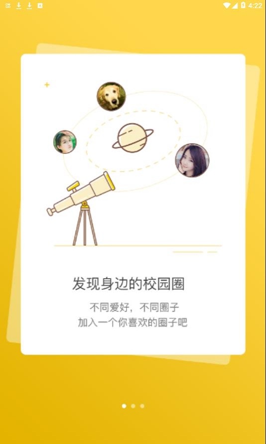 呂博文校園