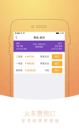 人达e家