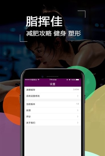 脂挥佳