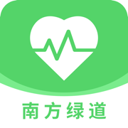 南方绿道