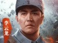 亮剑老狐怎么样 老狐技能攻略