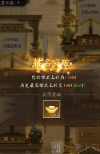 神仙道3玲珑塔怎么玩 玲珑塔玩法攻略